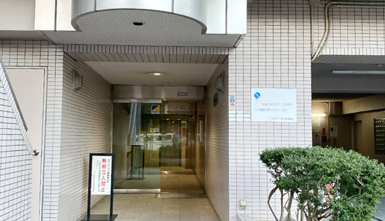 正面入り口の写真